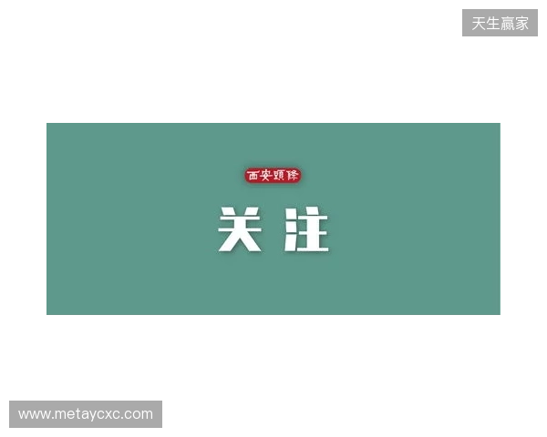 英超赛季五快球:埃基蒂克居首,佳夫、福登、姆伯莫在列