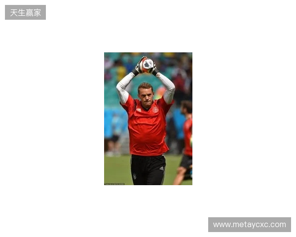 名宿:2014年世界杯的诺伊尔不是个常规门将,而是踢自由人